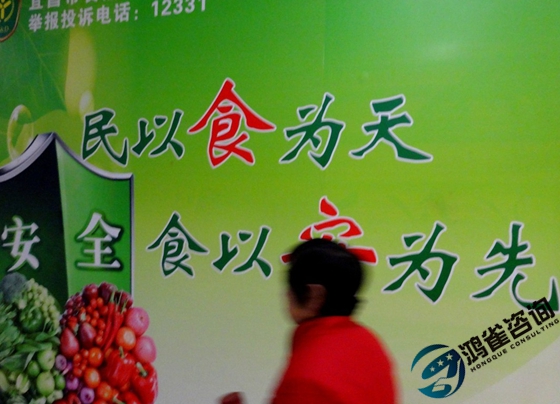 北京食品經營許可證在哪里辦理？