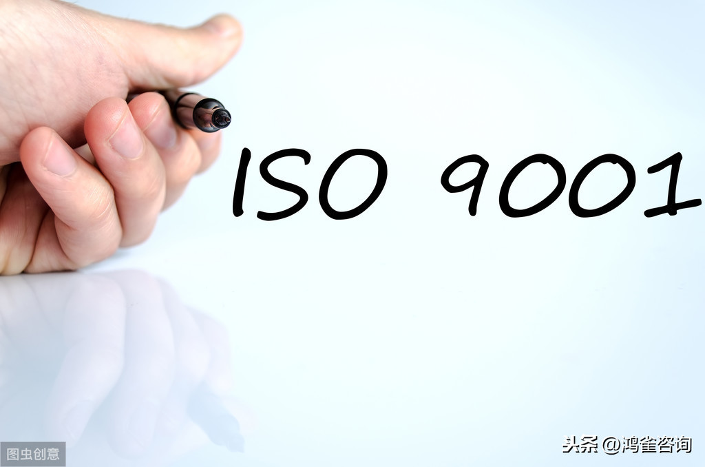 <b>質量體系認證iso9001申請指南</b>