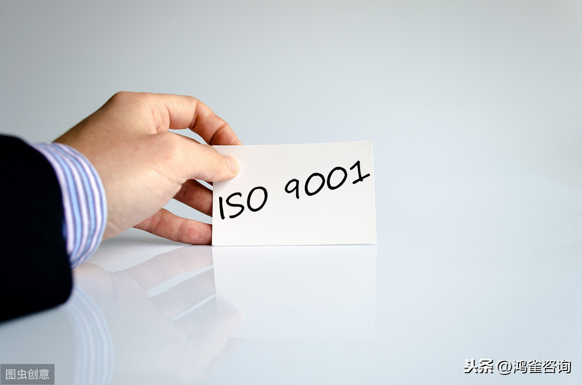 iso9001認證辦理材料有哪些？